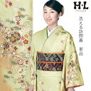 洗える着物 訪問着 アッシュエルブランド 単品 黄緑ぼかし地 宝尽くし枝吉祥花柄 フリー サイズ ウォッシャブル ポリエステル 仕立て上がり HL 着物 和装 ...