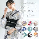 【夏応援セール】セパレート浴衣 セット 3点セット 9柄 二部式浴衣 作り帯 下駄 オフホワイト 紺 生成り地 葡萄 桜 牡丹 簡単 浴衣 着付け簡単 結び帯 ...