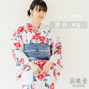 浴衣 レディース 単品 フリーサイズ ホワイト 花 縞 レッド 花咲音 綿 ゆかた 夏 大人 おしゃれ 可愛い 花火大会 夏祭り 和服 和装