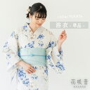 浴衣 レディース 単品 フリーサイズ オフホワイト 花 ブルー 花咲音 綿 ゆかた 夏 大人 おしゃれ 可愛い 花火大会 夏祭り 和服 和装