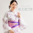 浴衣 レディース 単品 フリーサイズ ホワイト 菊 ピンク 綿 ゆかた 夏 大人 おしゃれ 可愛い 花火大会 夏祭り 和服 和装