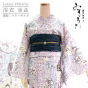 浴衣 レディース 単品 みすゞうた フリーサイズ ピンク 私と小鳥と鈴と 花 みすずうた 金子みすゞ 綿絽 花火大会 夏祭り 和装 和服 ゆかた yukata