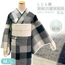 綿麻きもの 浴衣 単品 しじら織 ブラック オフホワイト 格子 チェック Mサイズ Lサイズ お仕立て上がり レディース 夏着物 ゆかた プレタ 変わり織り カ...