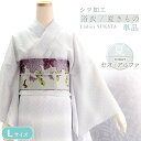 夏きもの 浴衣 単品 洗える 東レ セオ・アルファ パープル グレー ぼかし 鹿の子 格子 Lサイズ 広衿 お仕立て上がり レディース 夏着物 ゆかた プレタ ...