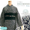 夏きもの 浴衣 単品 洗える 東レ セオ・アルファ ブラック ホワイト 更紗 唐草 Lサイズ 広衿 お仕立て上がり レディース 夏着物 ゆかた プレタ シワ加工...
