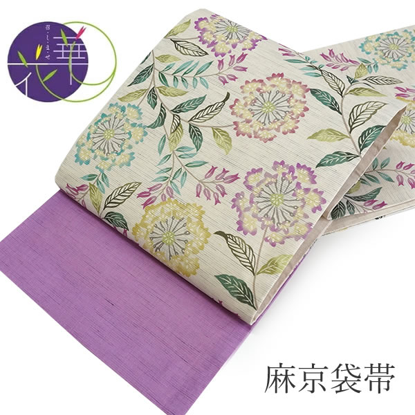 京袋帯 麻 夏用 渋ベージュカラフル 百日紅 サルスベリ 花柄 名古屋帯 和装 和服 召しませ華