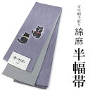 正絹　手組み帯締め【リサイクル】【中古】【着】 宗sou(prc)