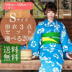 https://thumbnail.image.rakuten.co.jp/@0_mall/kimono-kyoukomati/cabinet/00443093/201720028407012.jpg