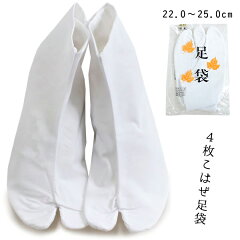 https://thumbnail.image.rakuten.co.jp/@0_mall/kimono-kyoukomati/cabinet/00550469/1004130901.jpg