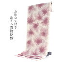 洗える着物 セミオーダー付き 反物 単品 みすゞうた ピンク こだまでしょうか 大輪花 大人可愛い 柄 レディース 女性 小紋 和装 和服 XS S M L X...
