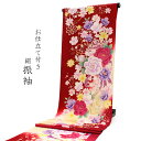 振袖 単品 フルオーダー お仕立て付き 新品 未仕立て 赤 クリーム ぼかし 薔薇 蝶々 リボン ハート 絹 着物 袷 晴れ着 成人式 卒業式 結婚式 式典 和装 和服 女性 レディース 送料無料 きもの