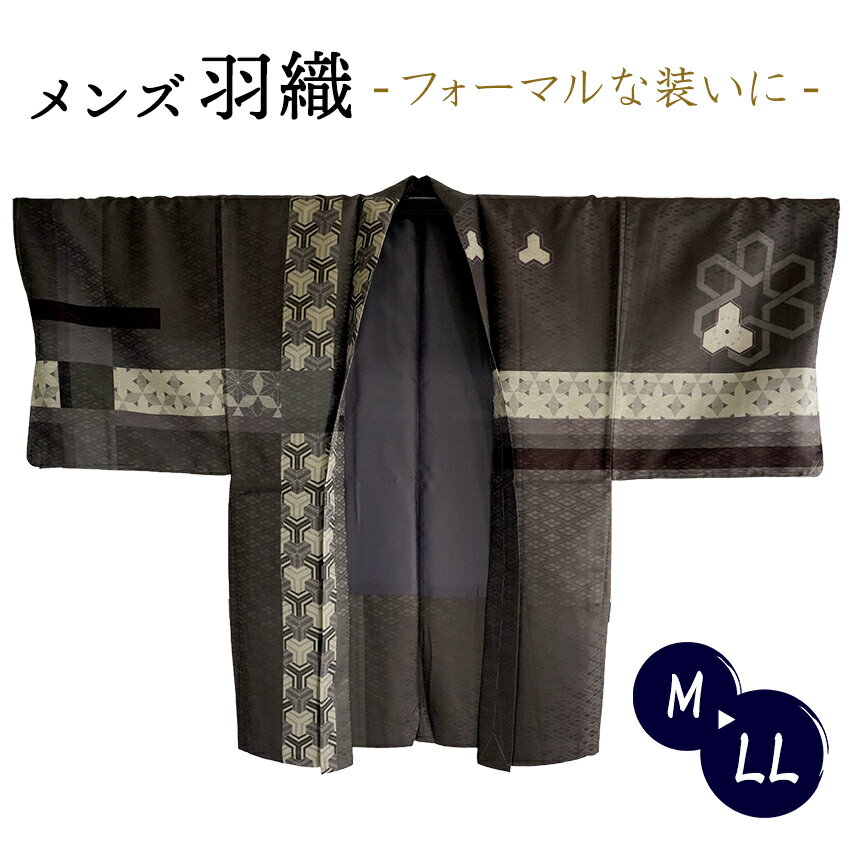 メンズ 羽織 短冊幾何学柄 カーキ M L LL 成人式 卒業式 洗える きもの 和装 和服 メンズ 男性 紳士 コスプレ