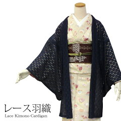 https://thumbnail.image.rakuten.co.jp/@0_mall/kimono-kyoukomati/cabinet/00670304/2002205601.jpg