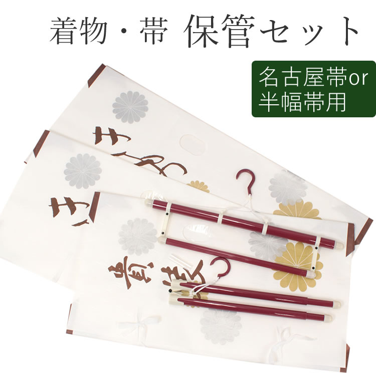 楽天市場】着物 衣桁 掛け 方(日用品雑貨・文房具・手芸)の通販 楽天市場】着物 衣桁 掛け 方(日用品雑貨・文房具・手芸)の通販