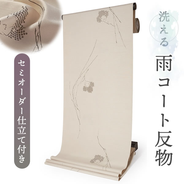商品画像2