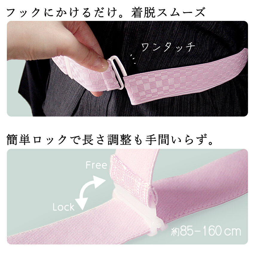 ウエストベルト 2本セット 着物ベルト 腰紐 腰ひも ゴムベルト ゴム ピンク 並尺 礼装 普段着 おしゃれ 通年用 大人 レディース 女性 着付け小物 和装小物 着付け小物 こしひも 締め付けなし 簡単 お稽古 踊り 日本舞踊 仕事 ゆうパケット発送可能
