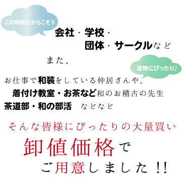 業者さん向き マスク 6万枚販売突破 50枚セット 日本製 洗えるマスク 絹 軽量 薄い 抗ウィルスフィルター ムレない 肌に優しい 涼しい 吸湿 冷感 プリーツ 千鳥格子地紋 白 メッシュ織 女性 男性 大人 キシリトール 加工 夏 夏用 抗菌 涼やか シルク 卸 会社 学校 着付け教室