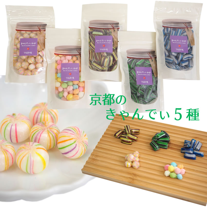 京飴 きゃんでぃいかが ジッパー袋入り 5種 エナジードリンク風味 赤ワインシャンパン風味 小糸手毬　とろぴかる 抹茶チョコ風味 京都 今西製菓 飴 あめ キャンディ 母の日 プレゼント スイーツ ギフトのサムネイル