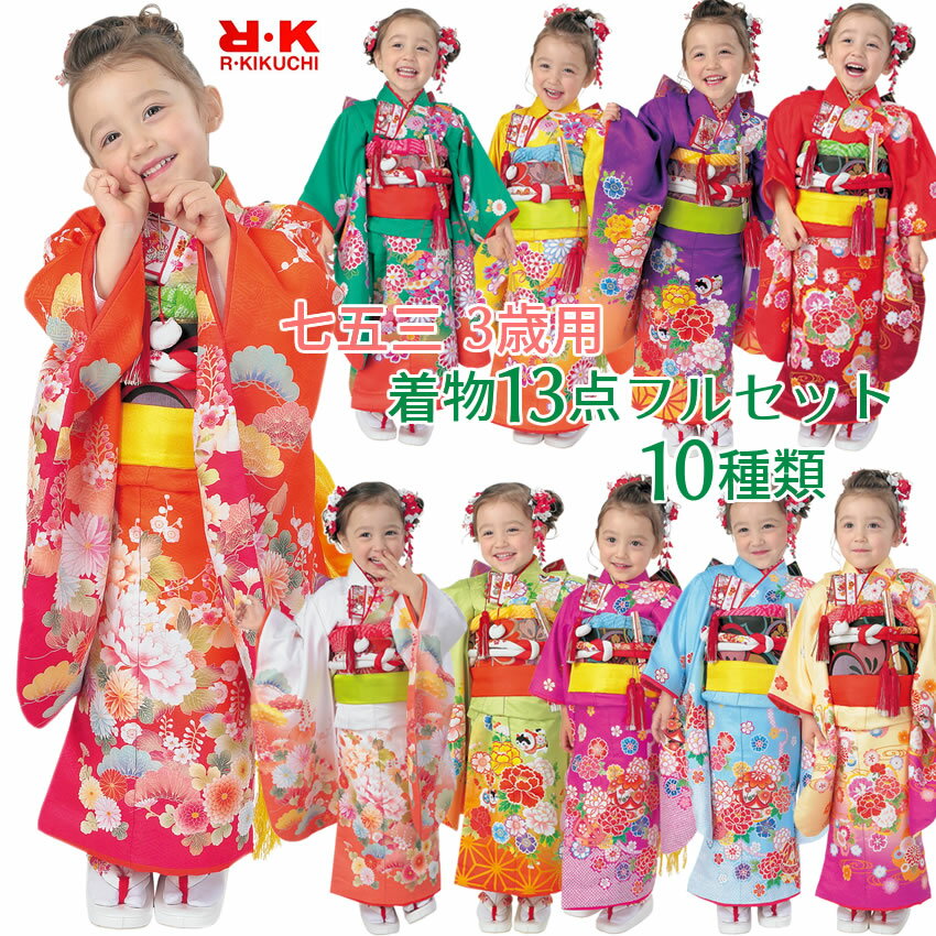楽天市場】しごき 3歳の通販 楽天市場】しごき 3歳の通販