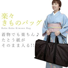 https://thumbnail.image.rakuten.co.jp/@0_mall/kimono-kyoukomati/cabinet/01036880/2000075201k.jpg