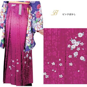 アッシュエル 袴 女性 刺繍入り 単品 赤 ピンク 緑 紫 水色 からし ぼかし ブランド SS S M L LL サイズ 141cm〜170cm レディース ジュニア 洗える ポリ はかま単品 仕立て上がり 卒業式 謝恩会 新品 着物 和装 HL 送料無料 BHこと PP セール対象外