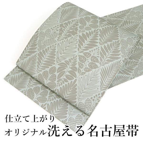 楽天市場】ボタニカル柄(帯|和服):レディースファッションの通販 楽天市場】ボタニカル柄(帯|和服):レディースファッションの通販