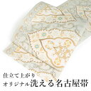名古屋帯 洗える 単品 薄黄緑地 アイボリー 薄ピンク オリエンタル柄 オリジナル 八寸 仕立て上がり プレタ カジュアル レディース 女性 和服 和装 着物 ...