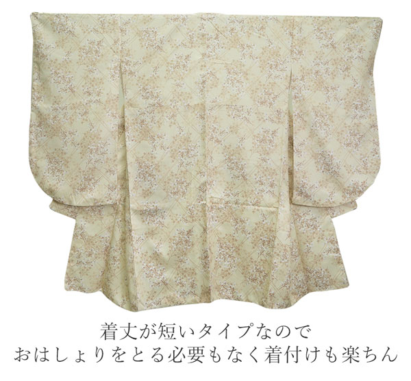 卒業式 二尺袖 着物 袴用 単品 かすみ草 クリーム パープル ネイビー フリーサイズ ショート丈 大学生 小学生 ジュニア 着物のみ 2尺袖