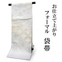 50％OFF 名古屋帯 優品 草花 金銀糸 箔 濃紫 正絹 【中古】 msp50