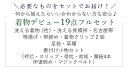 着物 セット デビュー 19点 フルセット オリジナル 袷 洗える着物 洗える羽織 セット 一式 着物セット 送料無料 レトロ 着付け 初めて 初心者 着付け練習 京都 女性 ビギナー レディース 着付け教室 着物デビュー 初心者 お出かけ ギフト バレンタイン デート 2024福袋 3