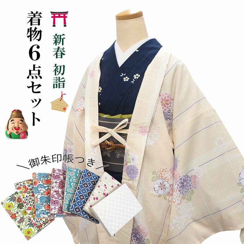 楽天市場】羽織 名古屋帯の通販 楽天市場】羽織 名古屋帯の通販