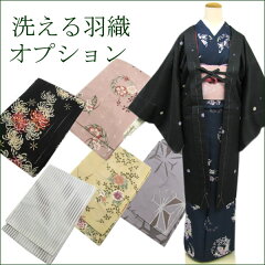 https://thumbnail.image.rakuten.co.jp/@0_mall/kimono-kyoukomati/cabinet/02338029/haori-op.jpg