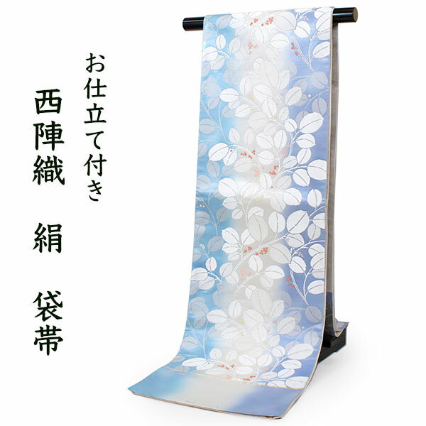 楽天市場】帯 真珠箔の通販 楽天市場】帯 真珠箔の通販