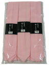 腰紐 3本セット モスリン 広幅 ピンク こしひも 無地 通常より広いタイプの腰紐 和装小物 着付け小物 和服 着物 浴衣 レディース 腰ひも こし紐 通年用 ...