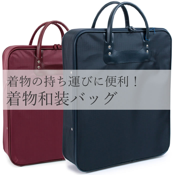 和装バッグ レース フォーマル 礼装 留袖 訪問着 付け下げ 色無地 サブバッグ 手提げバッグ 荷物入れ 白 ホワイト レディース 着物 鞄 かばん バッグ 和服 女性用 日本製 ハンドバッグ カジュアル 小紋 入学式 卒業式 入園 卒園 結婚式 お宮参り 七五三 お洒落