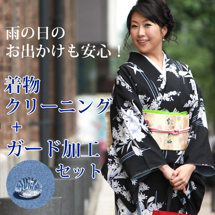 楽天市場】振袖 長襦袢(種類(着物)喪服)(和服|レディース 楽天市場】振袖 長襦袢(種類(着物)喪服)(和服|レディース