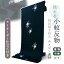 着物 洗える着物 反物 レディース セミオーダー 仕立て付 ネイビー 宝相華 更紗 XS S M L XL 袷 単衣 相田翔子好み テイジン素材 和装 和服 女性 小紋 送料無料 きもの 羽織 コート ポリエステル 44,000円