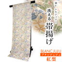 洗える 帯揚げ 紅型 オフホワイト地 花 せんだん ブランジュジュ 東レ シルジェリー BLANCJUJU TORAY 帯あげ 和装小物 カジュアル ポリエステ...