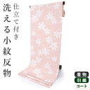 着物 洗える着物 反物 レディース セミオーダー 仕立て付 XS S M L XL 袷 単衣 ピンク 花 クレマチス テッセン 和装 和服 女性 小紋 市田ひろ...