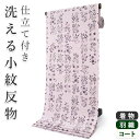 着物 洗える着物 反物 レディース セミオーダー 仕立て付 XS S M L XL 袷 単衣 紫 ピンク 花 菊 和装 和服 女性 小紋 市田ひろみ 市田ひろみ...