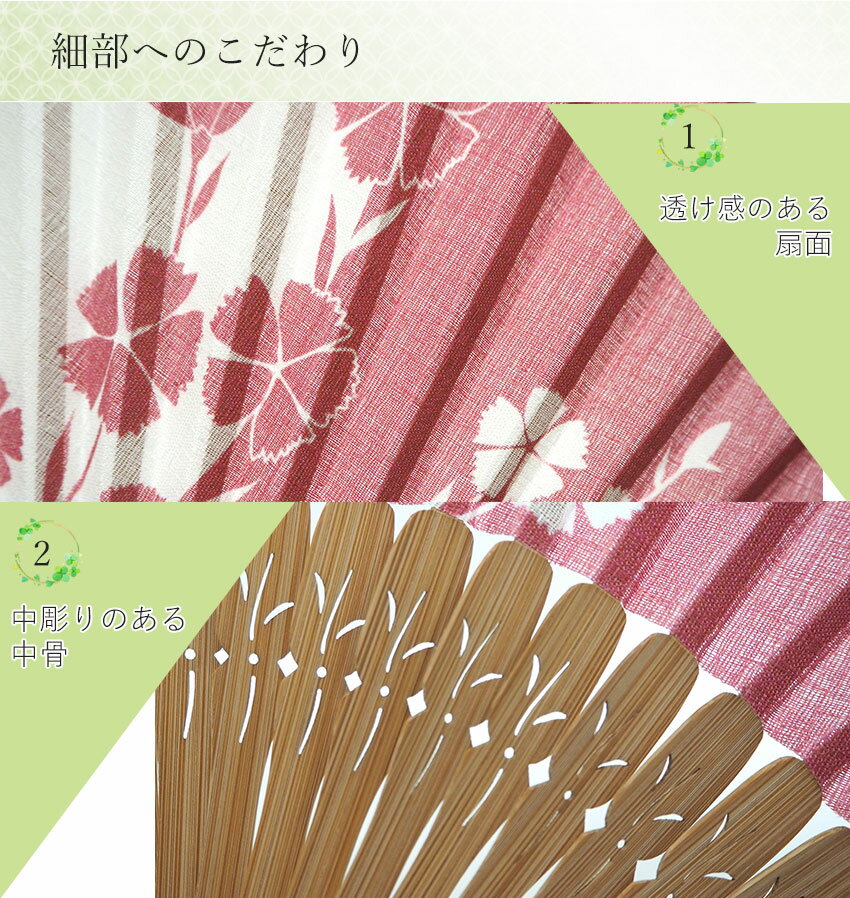 扇子 箱入り 撫子うさぎ ピンク 紺 なでしこ ウサギ 京飴 レディース 女性 ギフト プレゼント 母の日