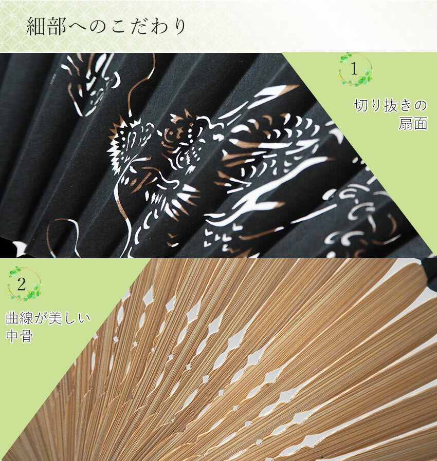 扇子 扇子袋 2点セット 箱入り 透かし 鳥獣戯画 風神雷神 龍 ベージュ 黒 モスグリーン メンズ 男性 ギフト プレゼント 父の日
