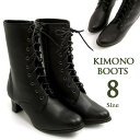 袴 ブーツ レディース 卒業式 編み上げ Boots 黒 ブラック 着物 和装