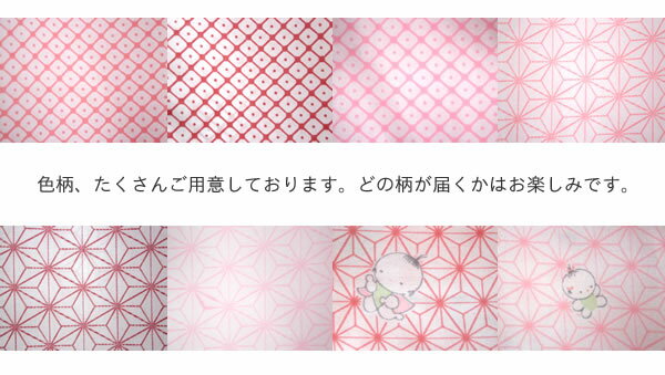 伊達締め 和装小物 着付け小物 浴衣 着物 振袖 成人式に レディース 女性用 和装 和服 きもの ゆうパケット発送可能