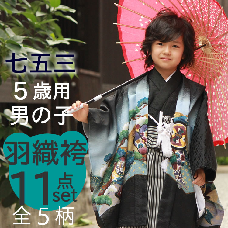 楽天市場】長襦袢 七五三(着物セット|和服):キッズ 楽天市場】長襦袢 七五三(着物セット|和服):キッズ