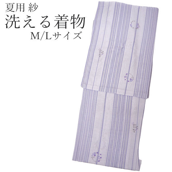 楽天市場】夏 着物 紗の通販 楽天市場】夏 着物 紗の通販