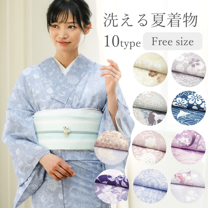 楽天市場】夏着物(着物|和服):レディースファッションの通販 楽天市場】夏着物(着物|和服):レディースファッションの通販