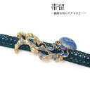 帯留 海月 くらげ 単品 三分紐を通す シンプル 和 可愛い 帯留め 帯どめ 軽量 小紋 洒落着 色無地 パーティー カジュアル プレゼント ギフト 贈り物 和...