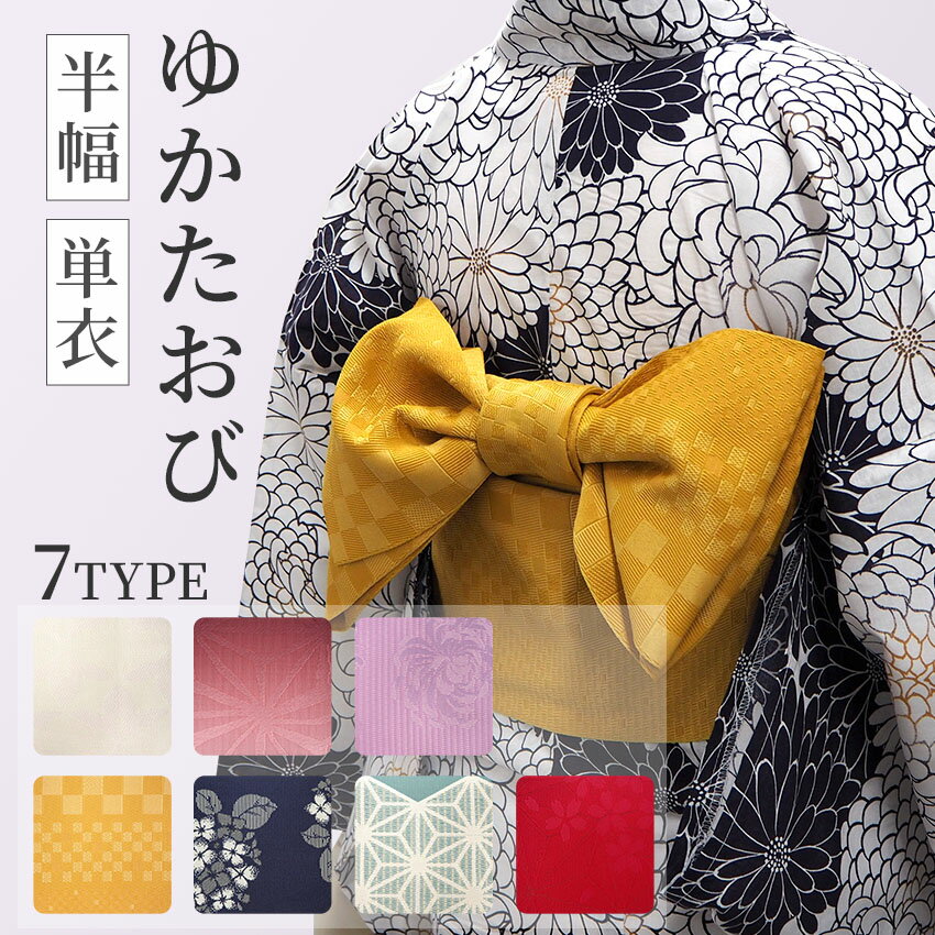 楽天市場】蝶(帯|和服):レディースファッションの通販 楽天市場】蝶(帯|和服):レディースファッションの通販