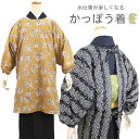割烹着 おしゃれ 日本製 2柄 黒地小花ドットストライプ マスタード地花柄 母の日 プレゼント オシャレ かわいい かっぽう着 北欧風 ロング 着物用 エプロン...